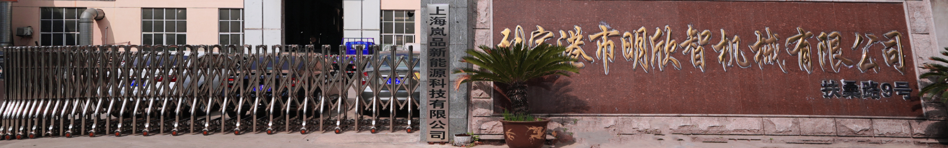 PS foam extrusion line supplier